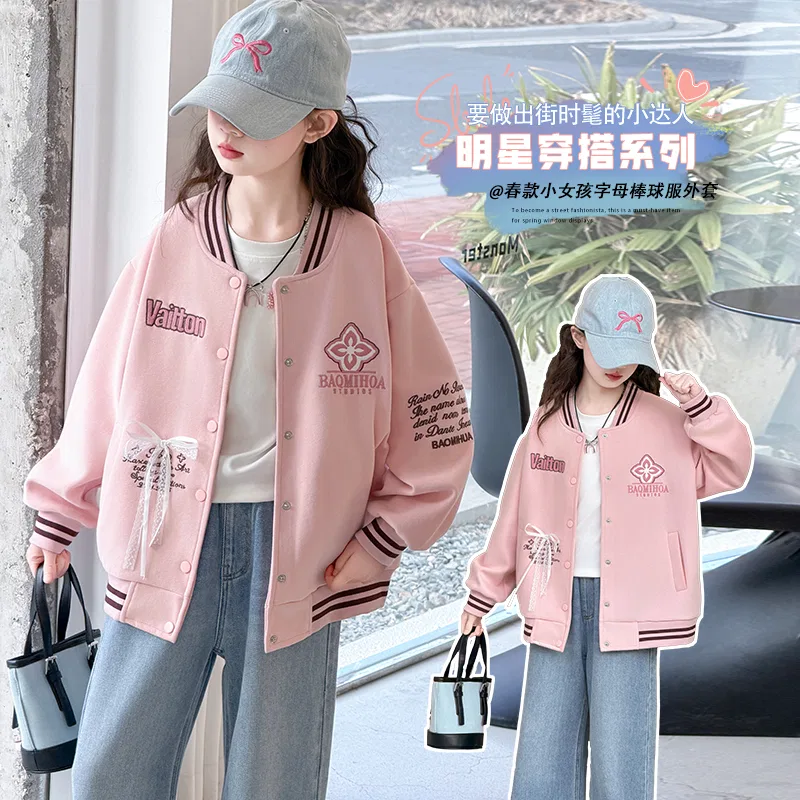 Детская бейсбольная куртка с воротником-поло, Baseball Collar Moderate, PLANDOO — фото 3