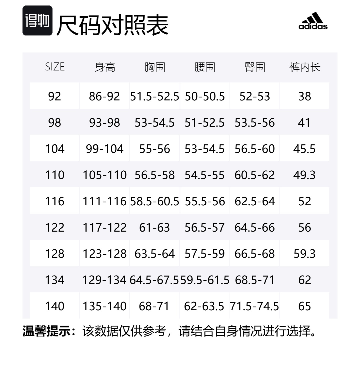 Adidas Повседневная спортивная одежда сплошной серый/темно-синий для детей 3-7 лет — фото 2