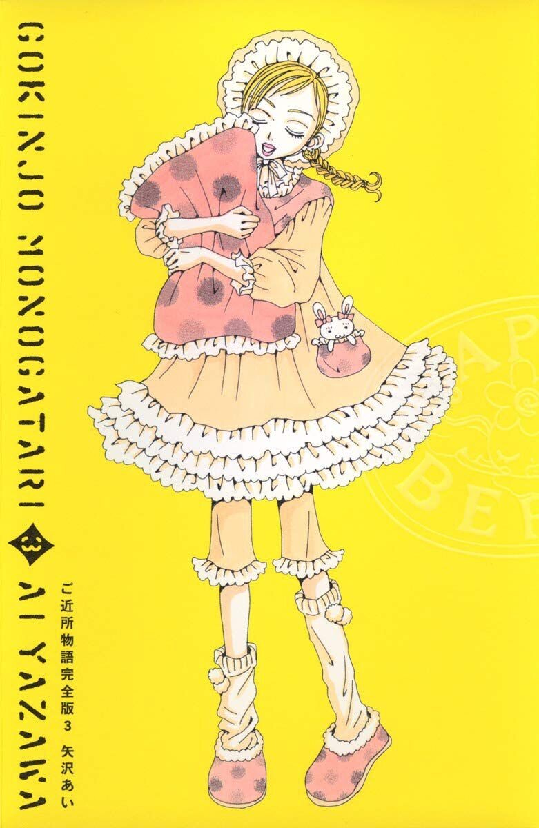 

Манга Neighborhood Story Manga Volume 3