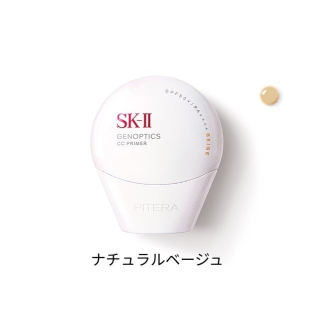 Крем Genoptics CC Primer Natural Beige Sk-Ii, F