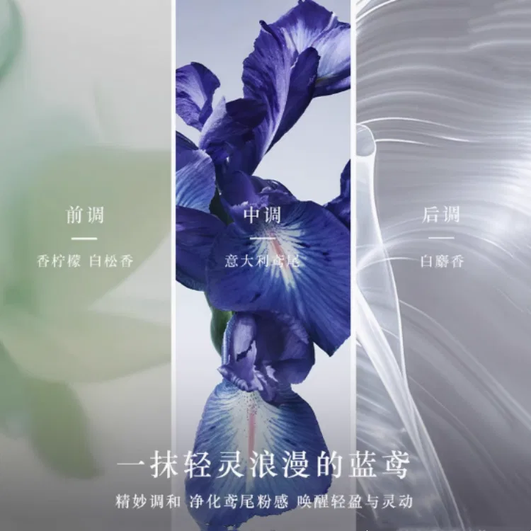Парфюмерная вода Giorgio Armani, 100 мл, Shadow Iris Blue — фото 4