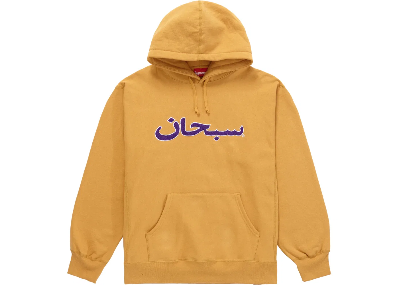 Мужская худи с капюшоном Supreme Sweatshirt (FW21), Light Mustard