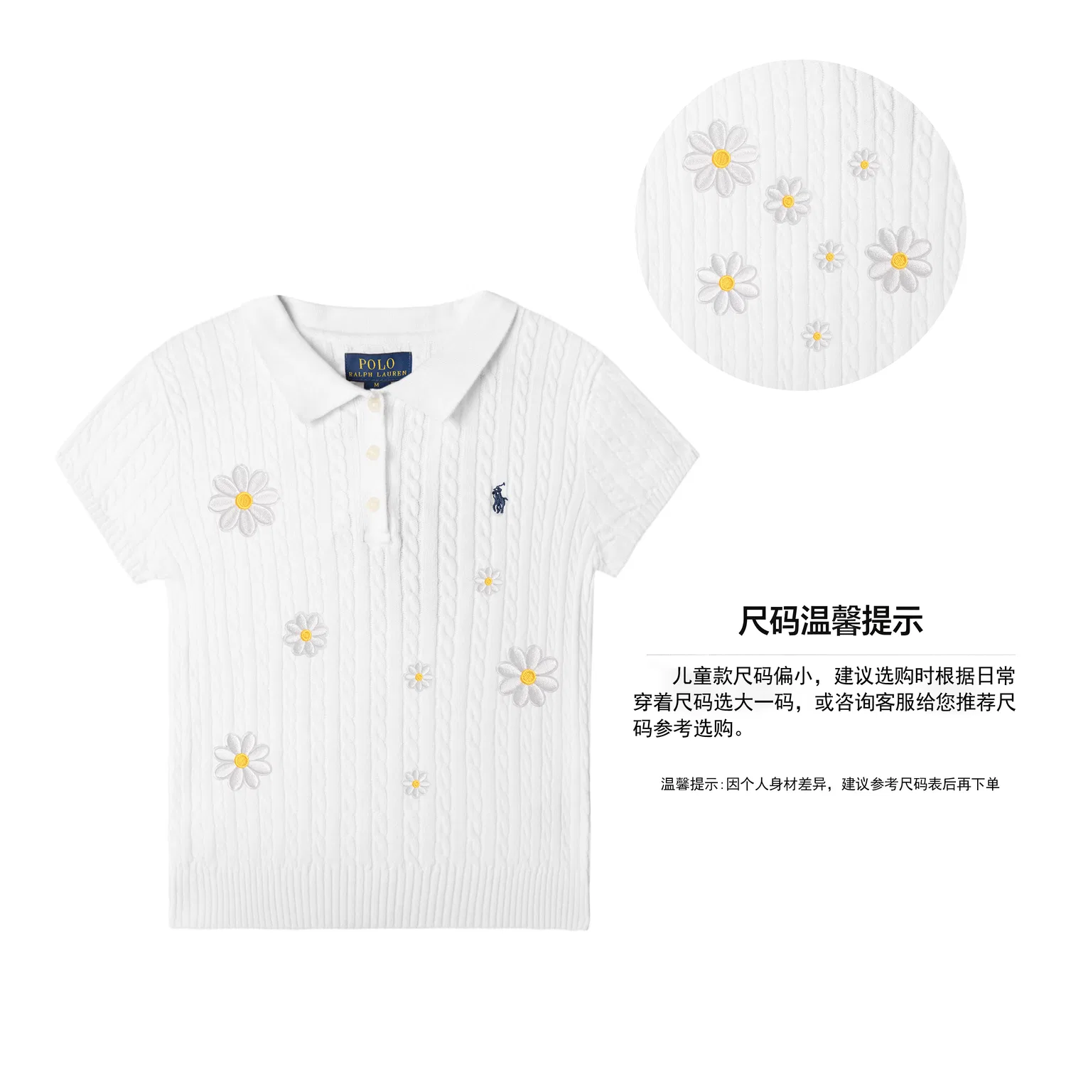 Детский свитер с поло-воротником Модель SS24 Polo Ralph Lauren — фото 4