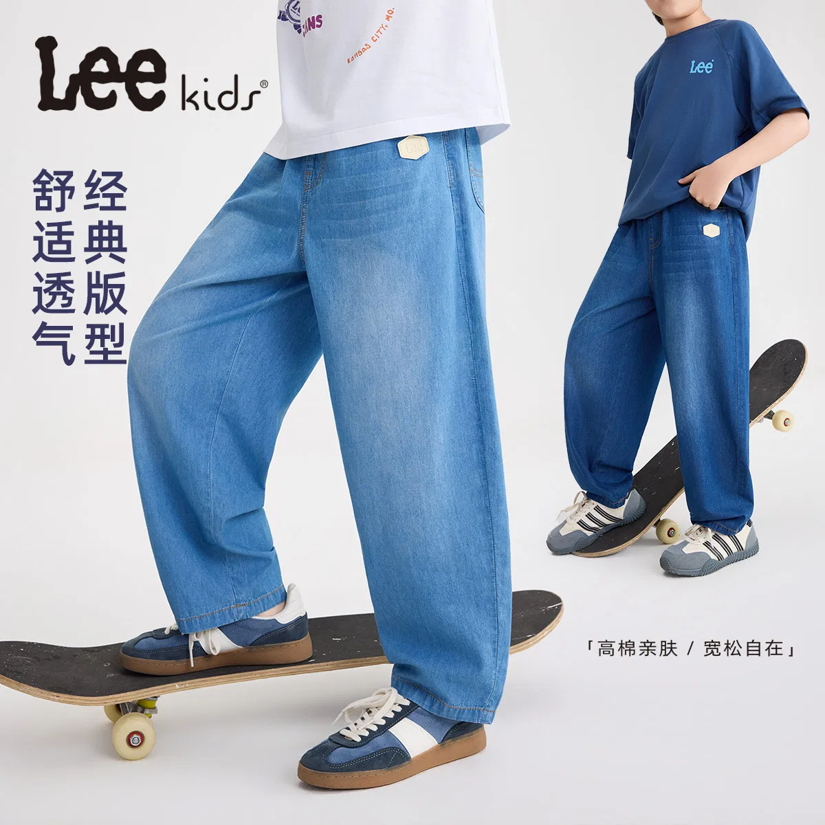 Детские джинсы для мальчиков Lee, Medium Blue — фото 4