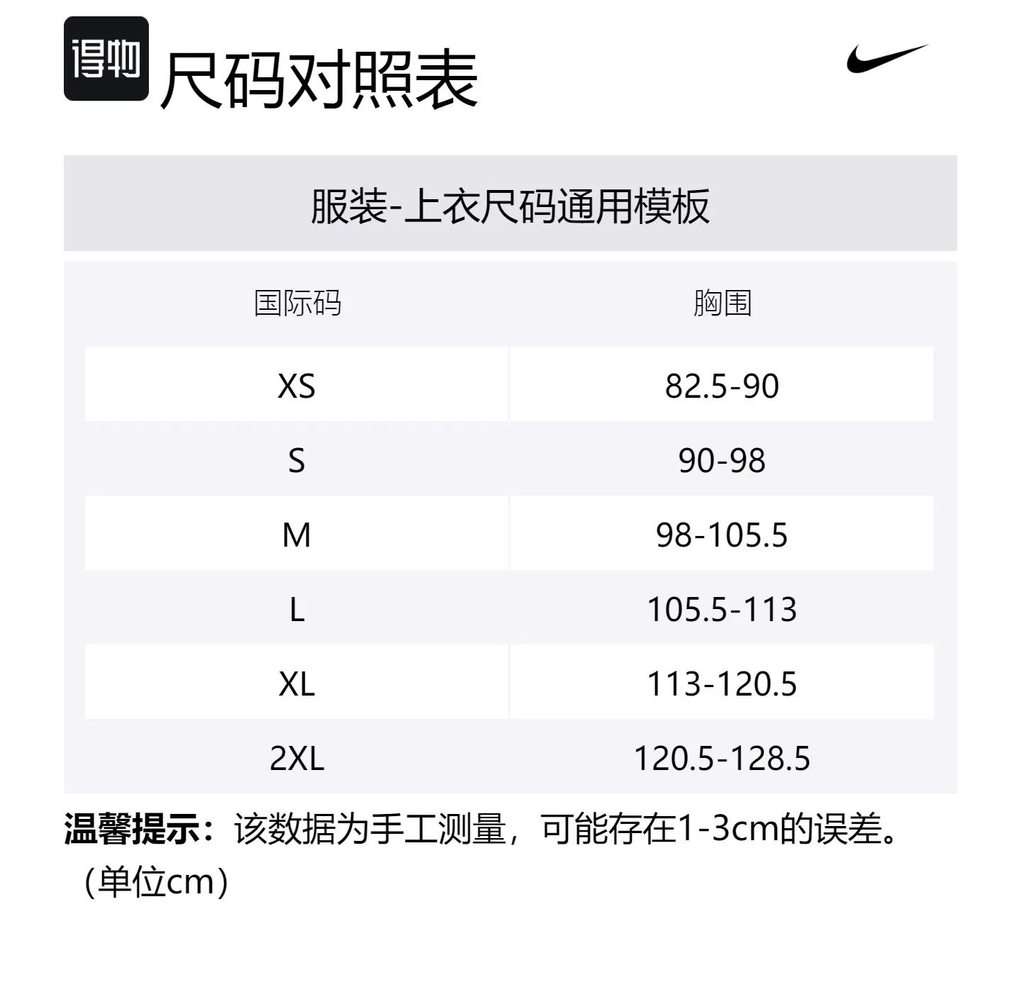 Мужская куртка Vapor Green/Black Nike — фото 2