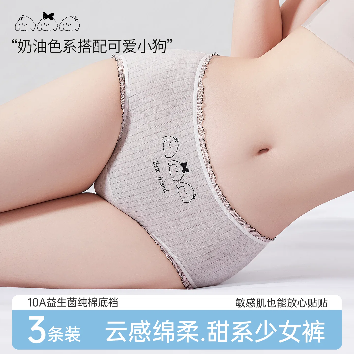 Детские трусы для девочек хлопковые 3 шт Red Bean, Blue Green Pink — фото 4