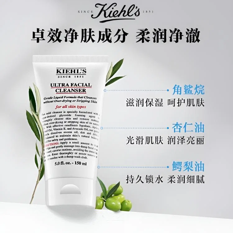 Женский очищающий гель Kiehl's High Moisturizing, 150 мл*2 — фото 3