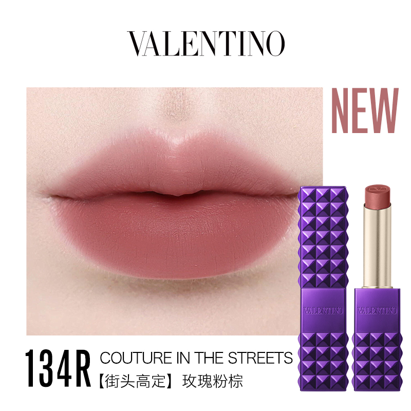 Valentino Помада для губ Wilderness Purple Box матовая, легко растушевывается, стойкая, 2,3 г — фото 4