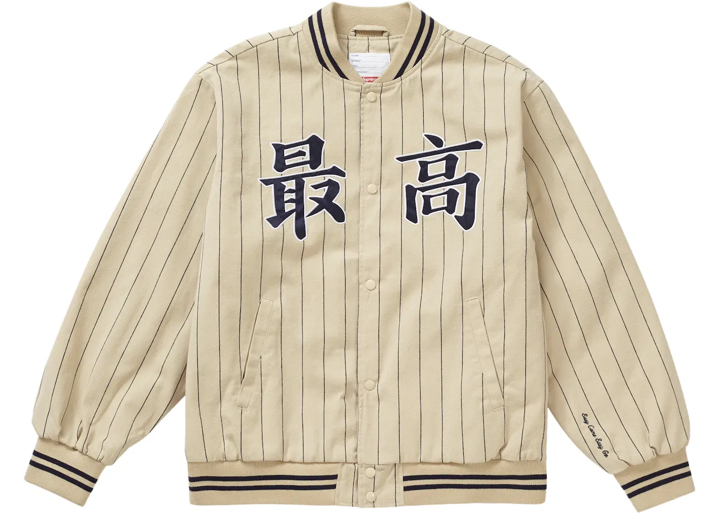 Мужская куртка-бомбер с принтом Supreme Pinstripe Varsity Jacket Tan