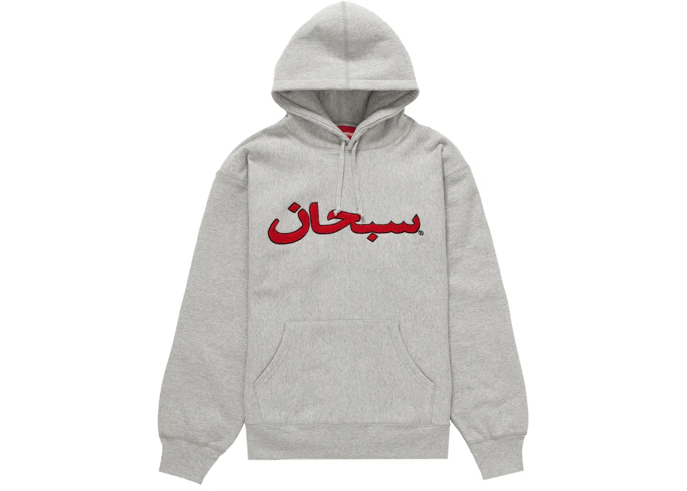 Мужская худи с принтом Supreme Arabic Logo Sweatshirt (FW21), Heather Grey