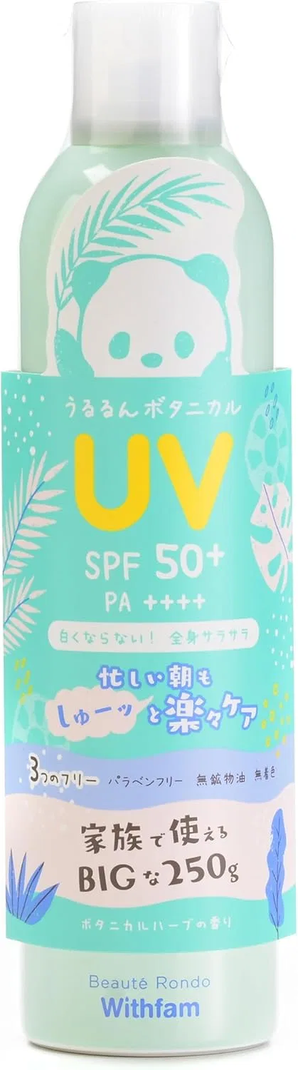 Солнцезащитный спрей Beaute Rondo UV Spray 250 г SPF 50+ PA++++