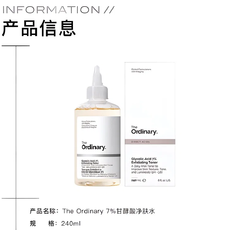 Тоник отшелушивающий с гликолевой кислотой The Ordinary, 100 мл — фото 3