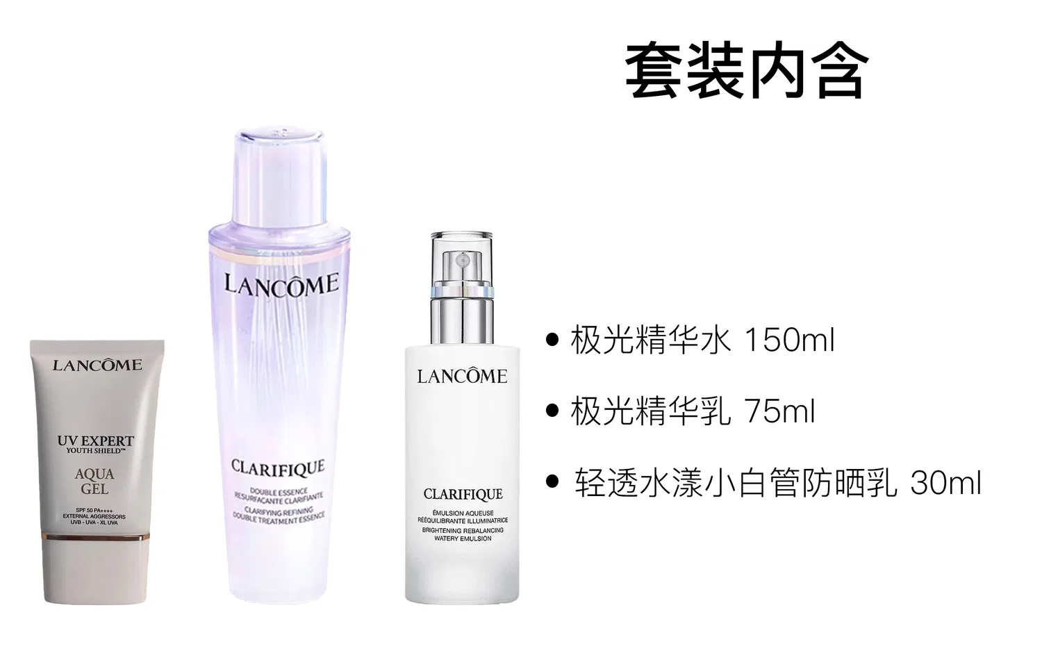 Набор косметики для ухода за кожей Aurora Serums Water, Lotion, Sun Protection, LANCOME, 150мл+75мл+30мл — фото 2
