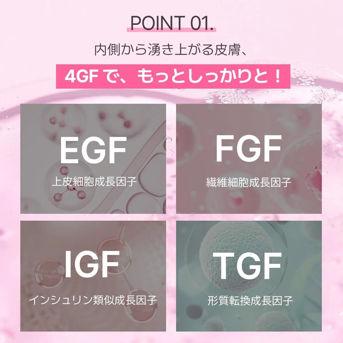 Сыворотка для лица лифтинговая Pink Serum Punbaki 30мл розовая — фото 3