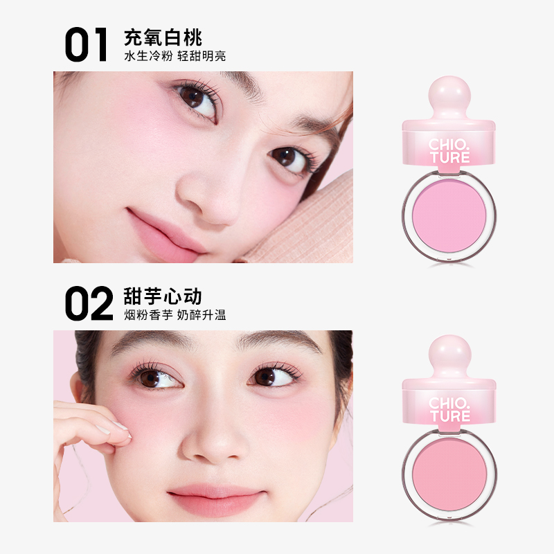 Тонирующая пудра Chioture Can Blush Powder 03 Sugar Melon — фото 4