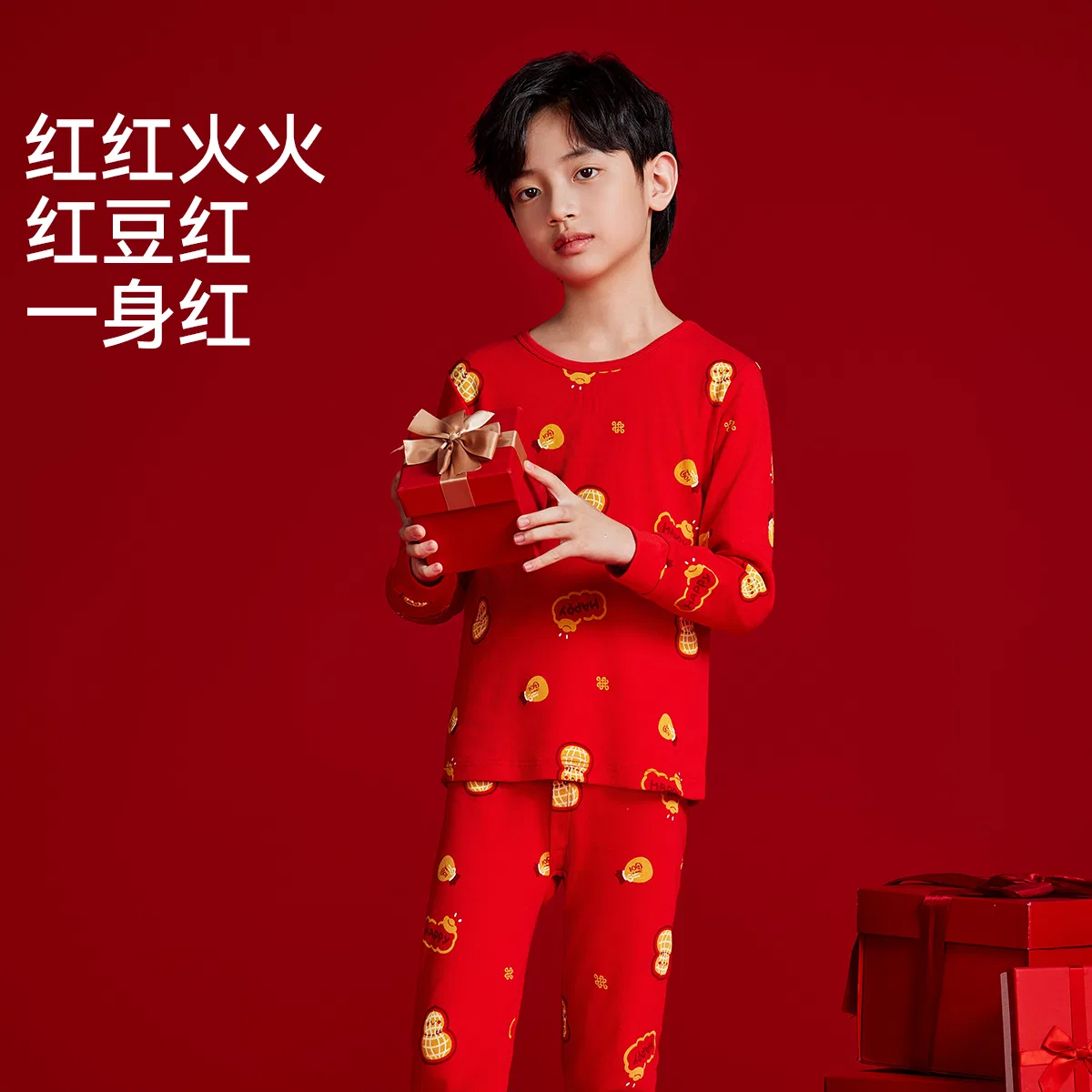 Детское нижнее белье для мальчиков хлопковое Red bean, China Red — фото 4