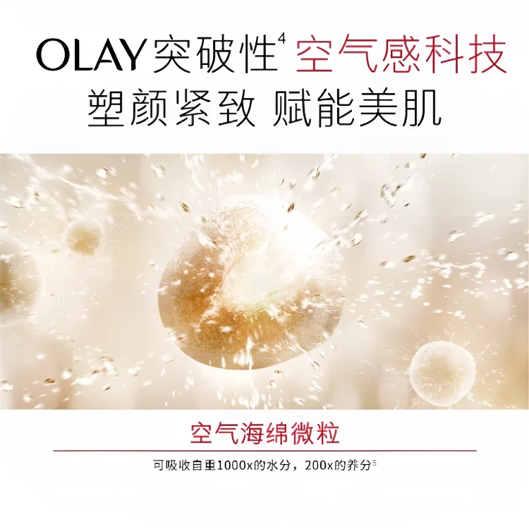 Крем для лица Olay — Увлажняющий anti-age с эффектом лифтинга и защиты от морщин, 50 г — фото 4