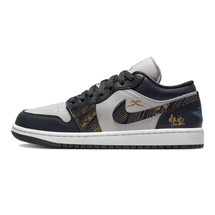

Баскетбольные кроссовки Air 1 Vintage Unisex Low-Top Black Grey Jordan