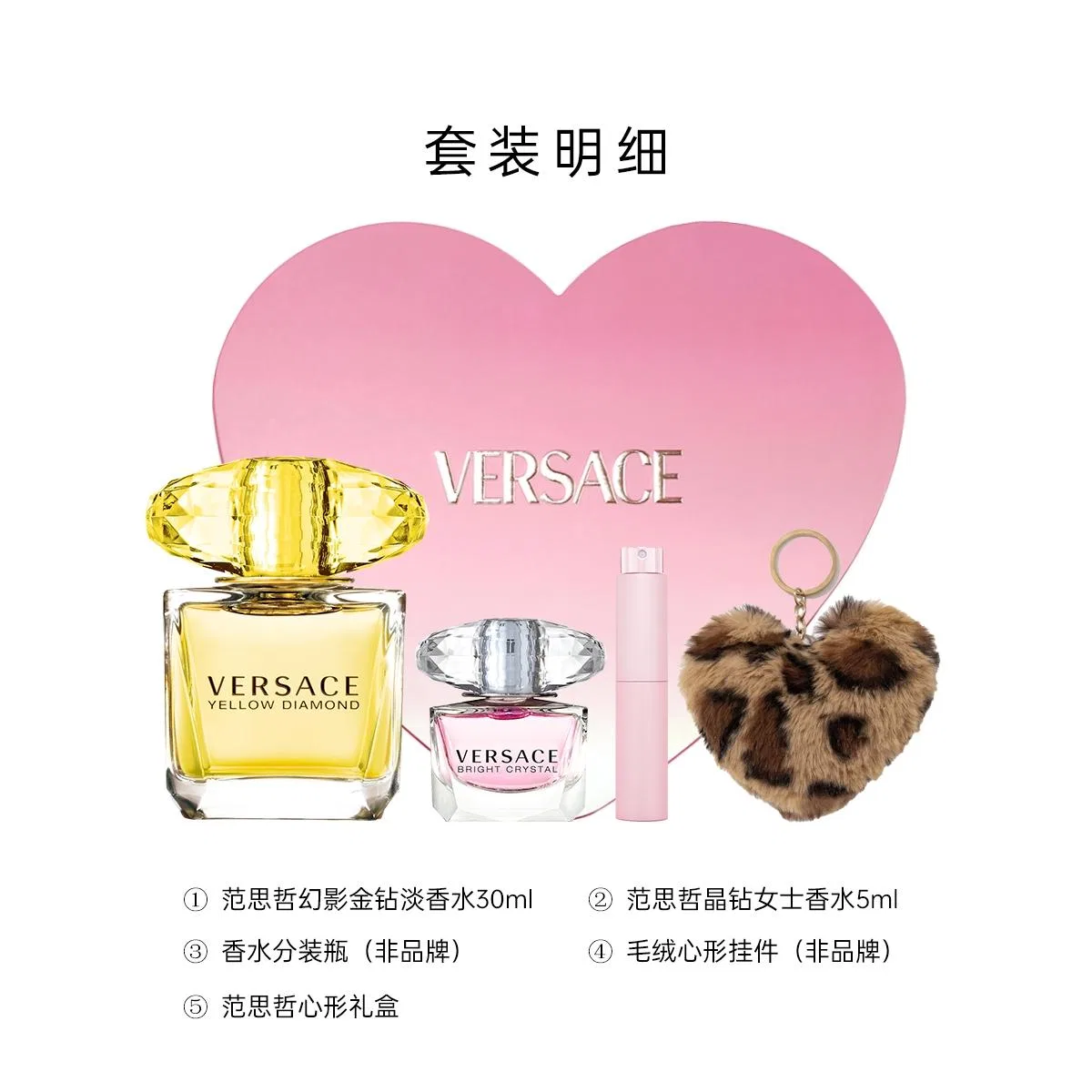 Женский парфюмерный набор VERSACE Phantom Gold Diamond Light, 30 мл, Eau De Parfum — фото 2