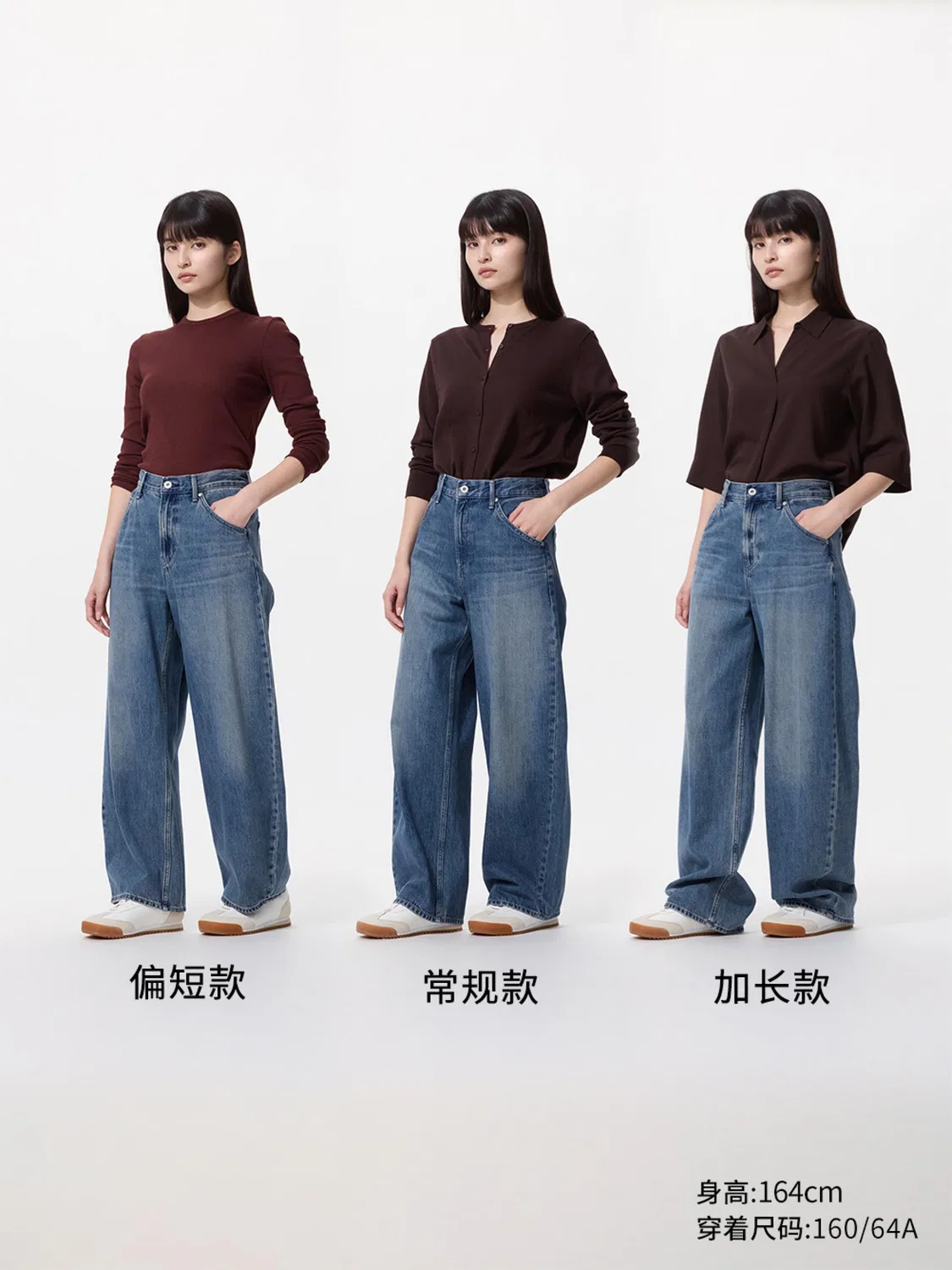 Джинсы свободного кроя с удлиненной длиной Uniqlo, темно-синий — фото 2