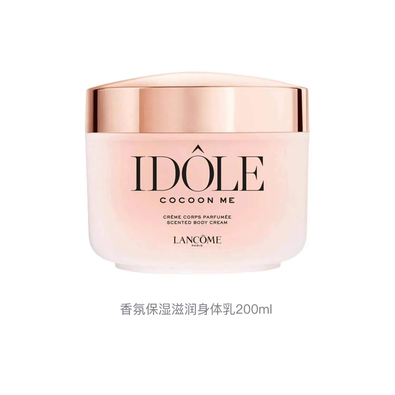 Лосьон для тела с ароматом Potpourri, 200 мл, LANCOME, Potpourri — фото 3