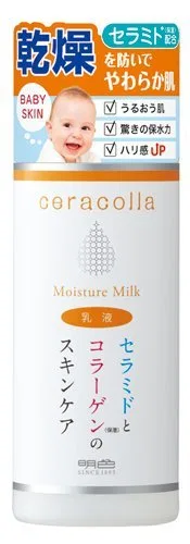 Увлажняющее молочко для тела Ceramide & Clagen Meisyoku 145 мл