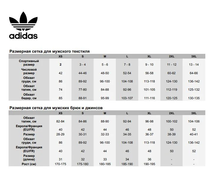 Adidas мужская повседневная спортивная одежда — фото 4