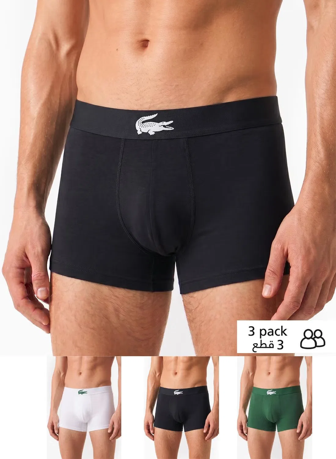 Трусы-боксеры с логотипом, комплект из 3 штук, Lacoste, белый