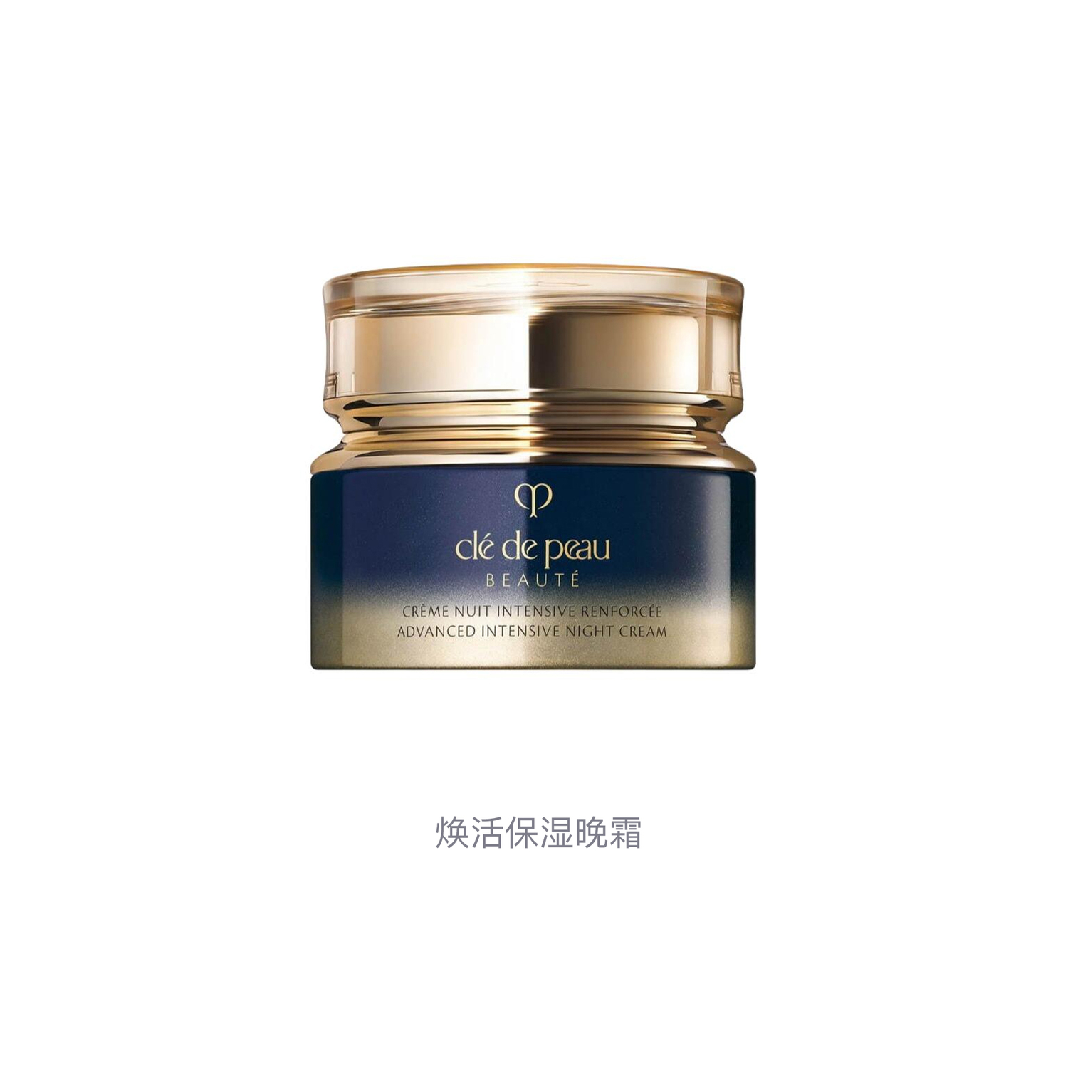 Крем для лица Cle De Peau Beaute — Clé De Beauté Новая версия revitalizing увлажняющий ночной , face cream успокаивающий, 50 г — фото 2