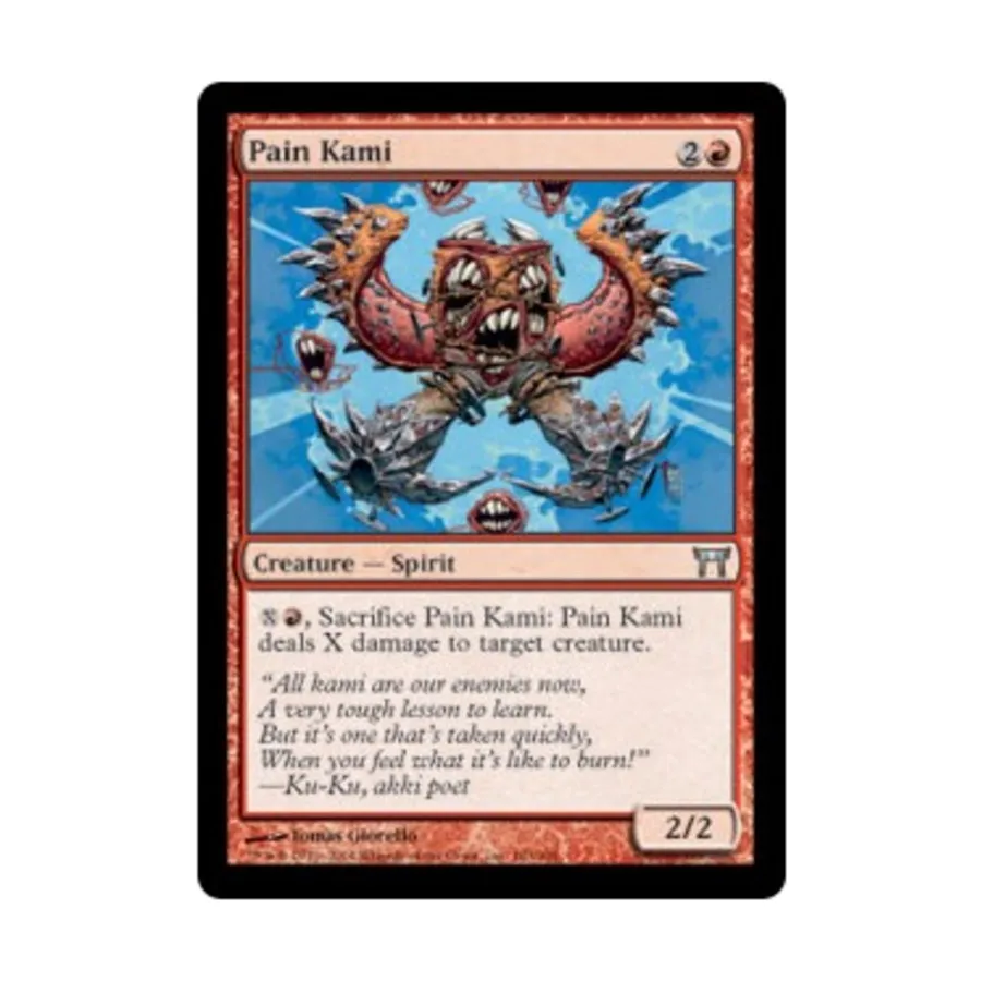 

CCG Пейн Ками (U), MTG - Champions of Kamigawa