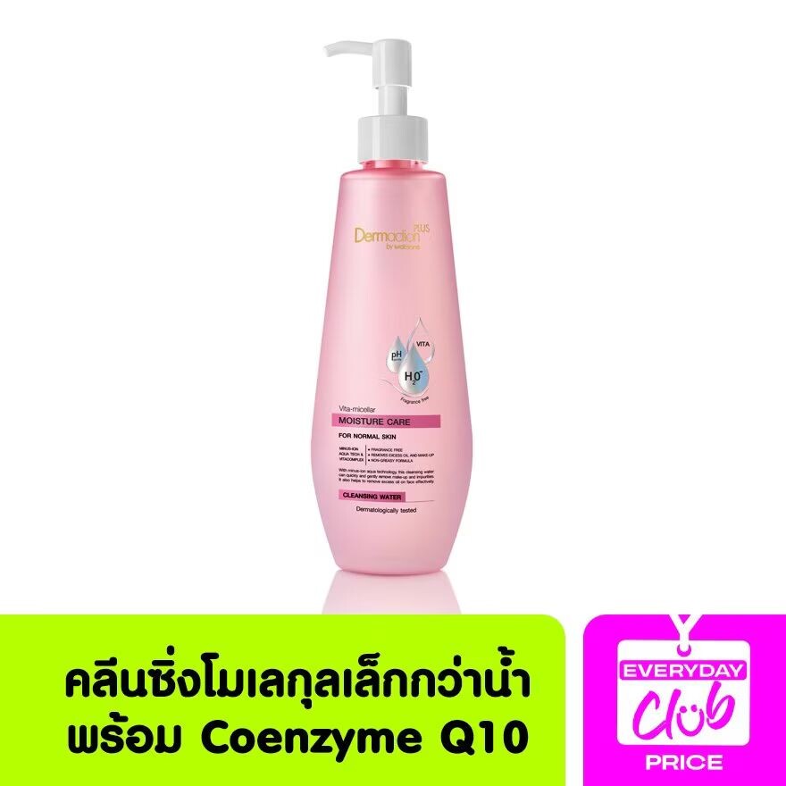 

Dermaction Plus by Watsons Dermaction Plus By Watsons Vita-Мицеллярная очищающая вода Moisture Care 250 мл, White