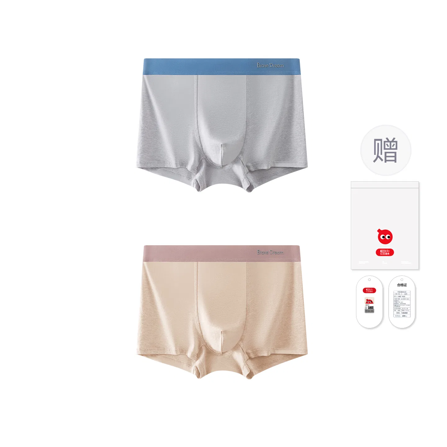 Детское нижнее белье для мальчиков хлопковое Red bean, Lan Grey-Apricot Red