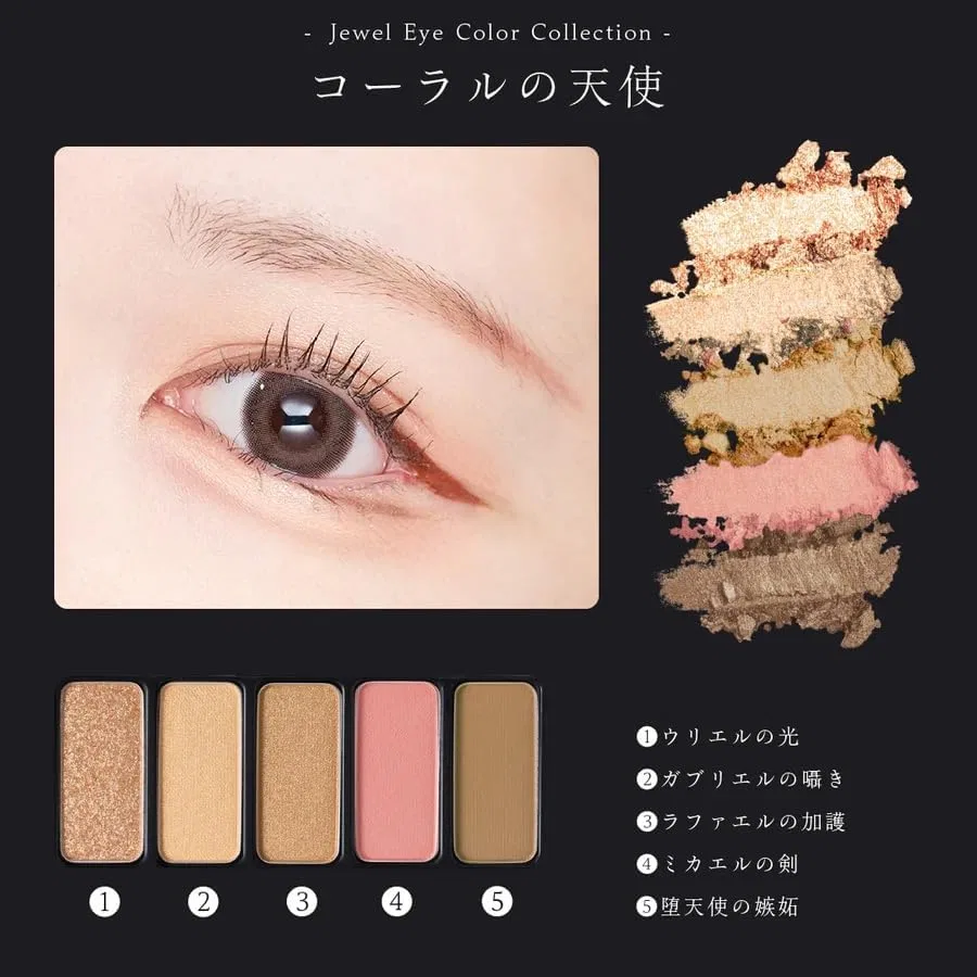 Тени для век Armuje Jewel Eye Color Collection Coral Angel — фото 3