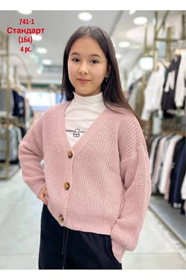 Детский кардиган для девочек с длинным рукавом Minimoda Kids, Powder