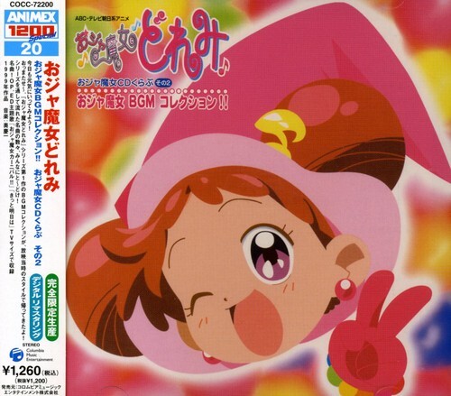 

CD диск Ojamajo Doremi / O.S.T.: Ojamajo Doremi (Original Soundtrack)