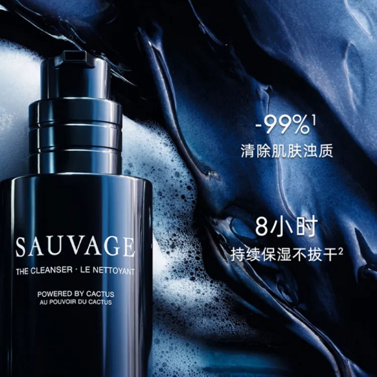 Мужской набор средств по уходу за кожей Wild Cleanser+Toner+Serums, DIOR, Black — фото 4