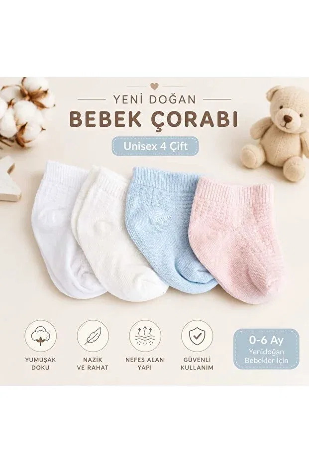 Детские носки-пинетки хлопковые 4-предметный набор Unisex Kaşe Çorap, Multicolor