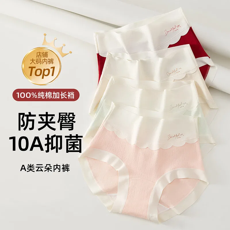 Детские трусы-боксеры с высокой посадкой Red Bean, 3 шт, Цвет: 3 packs-big red + light pink + milk apricot — фото 3