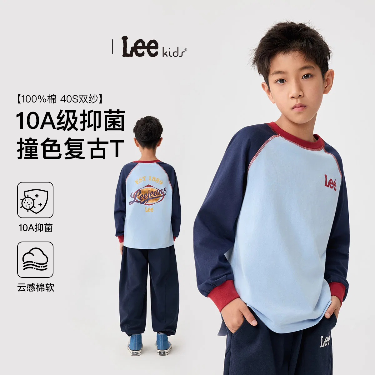 Детская футболка с круглым вырезом Lee, Blue — фото 3