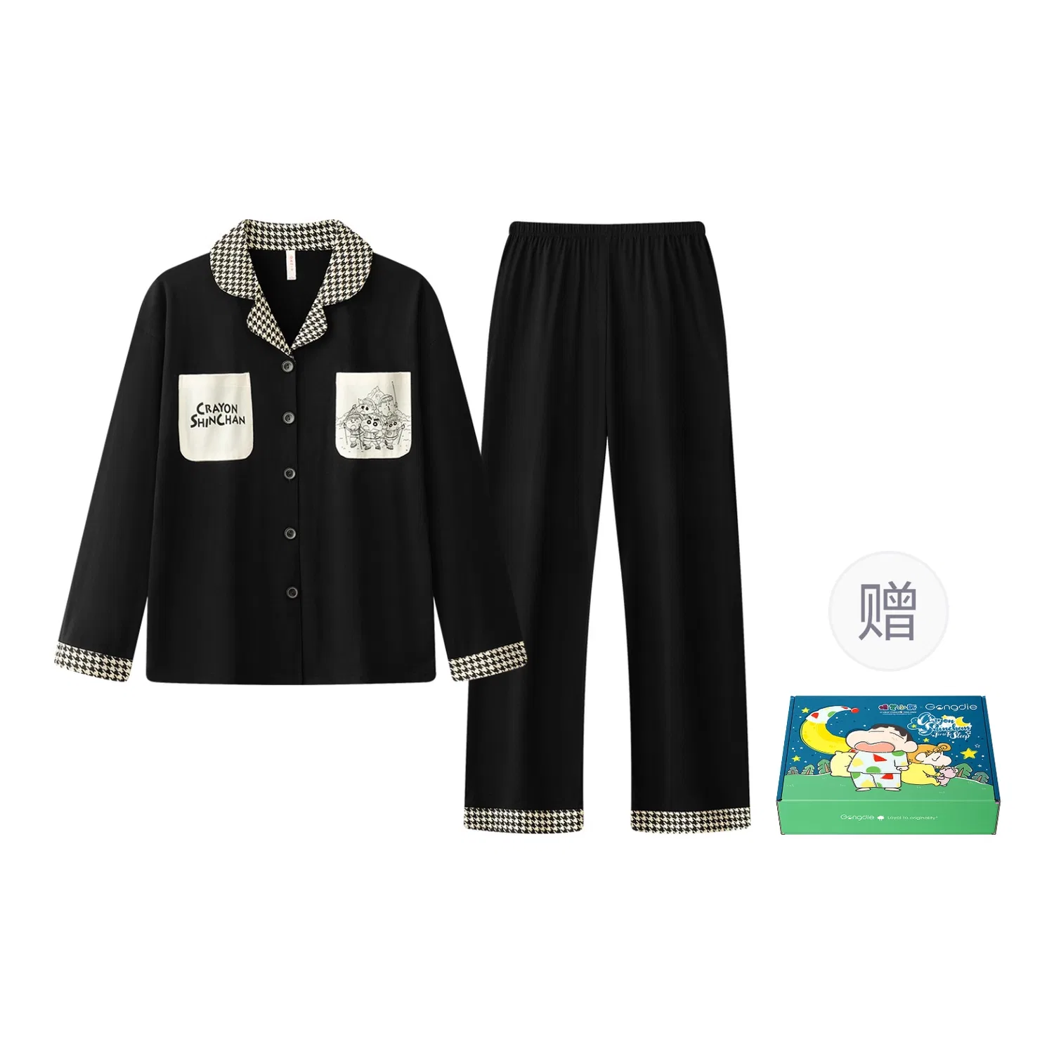 Детский комплект пижам с принтом Crayon Shinchan Pajama Gift Box Gongdie, Черный