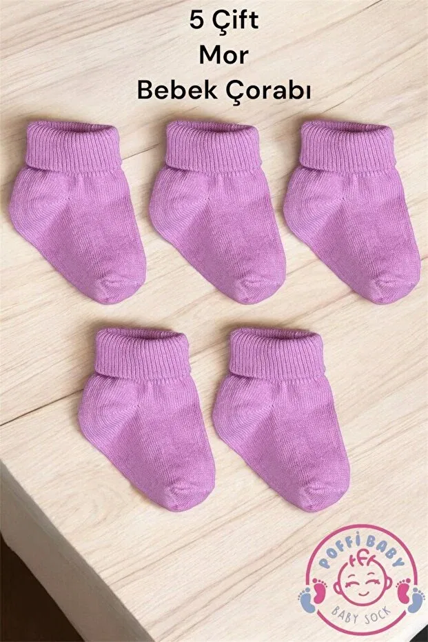 Детские носки хлопковые 5 шт Premium Poffibaby, Purple