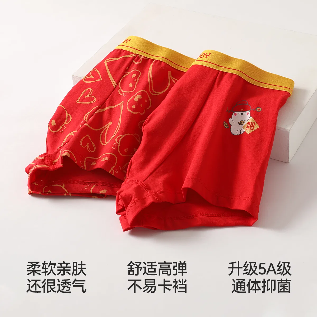 Детские боксеры с принтом Red Bean Festive Boxer Briefs Red Bean, Combo — фото 4