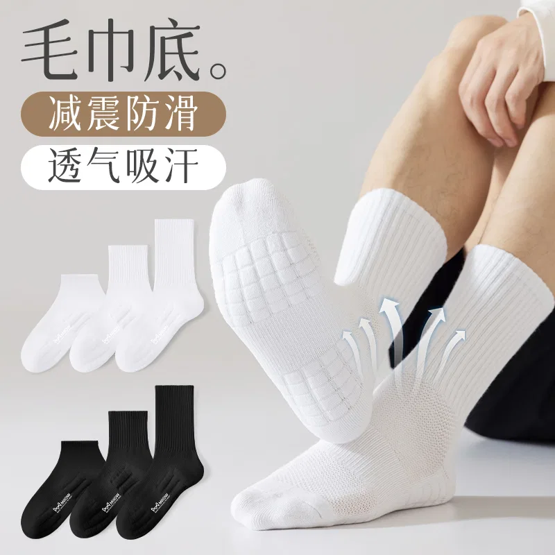 Детские гольфы с принтом Sports-Terry Sole, комплект из 2 пар, MIIOW — фото 3