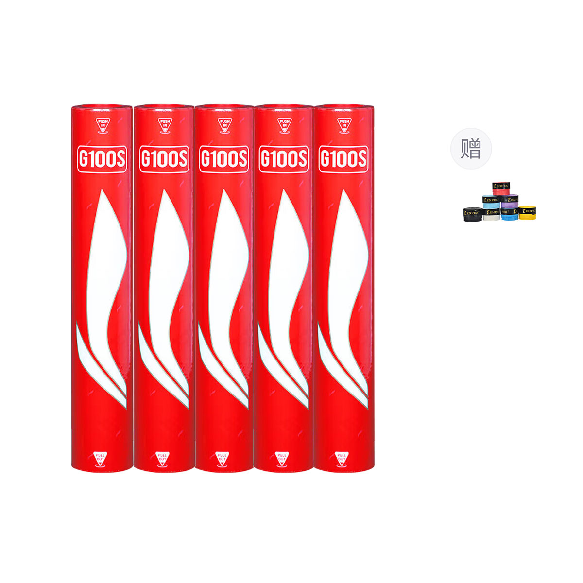 

LINING G100S волан из гусиного пера упаковка 12 штук для соревнований и тренировок