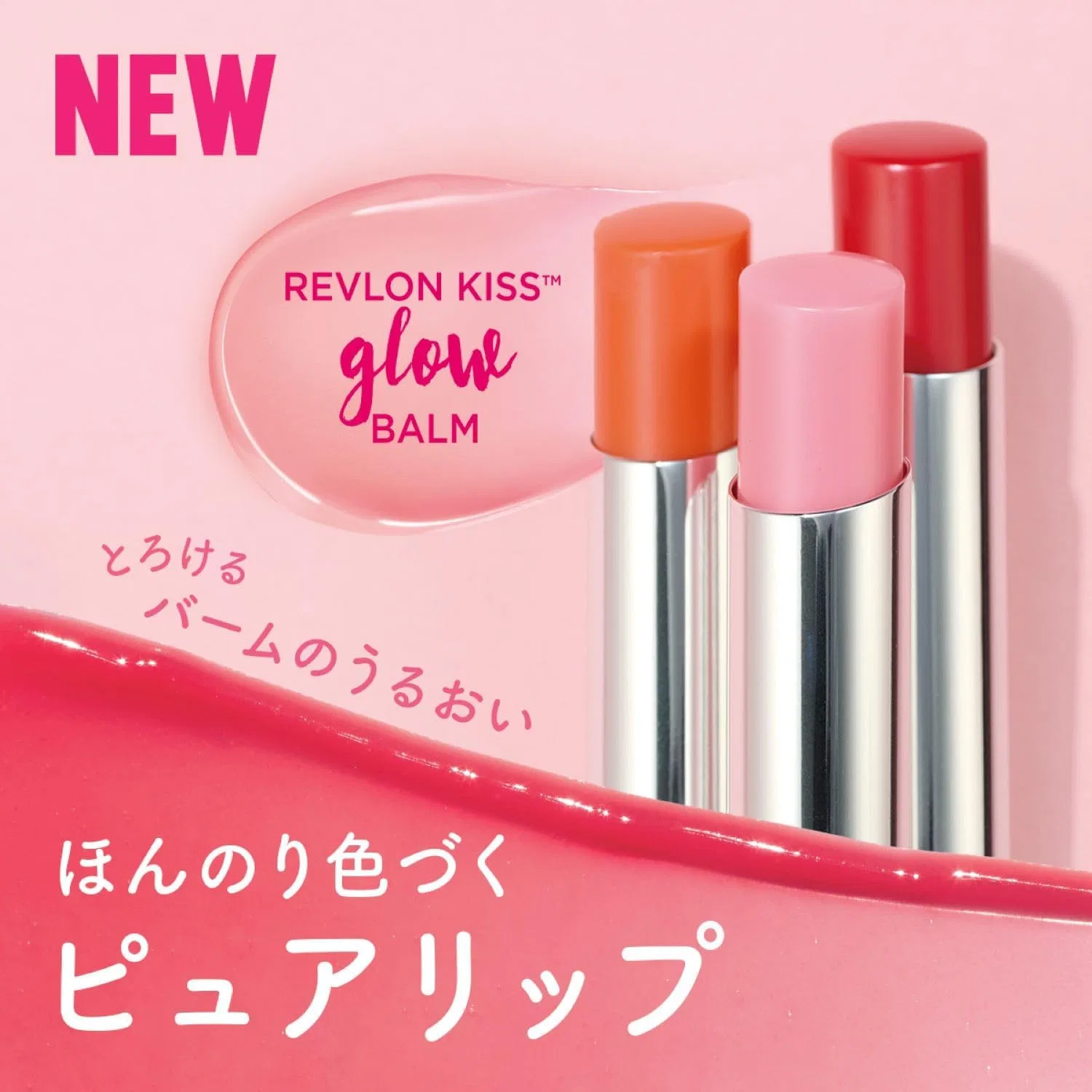 Бальзам для губ Revlon Kiss Glow Balm, оттенок Lily Glow, 2.8 г — фото 3