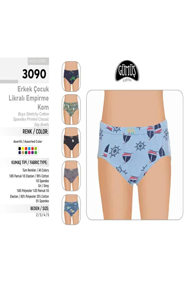 Детское нижнее белье для мальчиков хлопковое комплект 12 шт Fily, Multicolor-3090