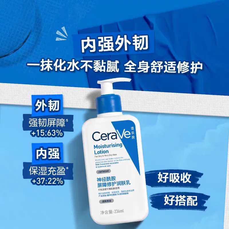 Набор для ухода за кожей CeraVe с очищающим средством и лосьоном, 100 г + 236 мл, CeraVe — фото 2