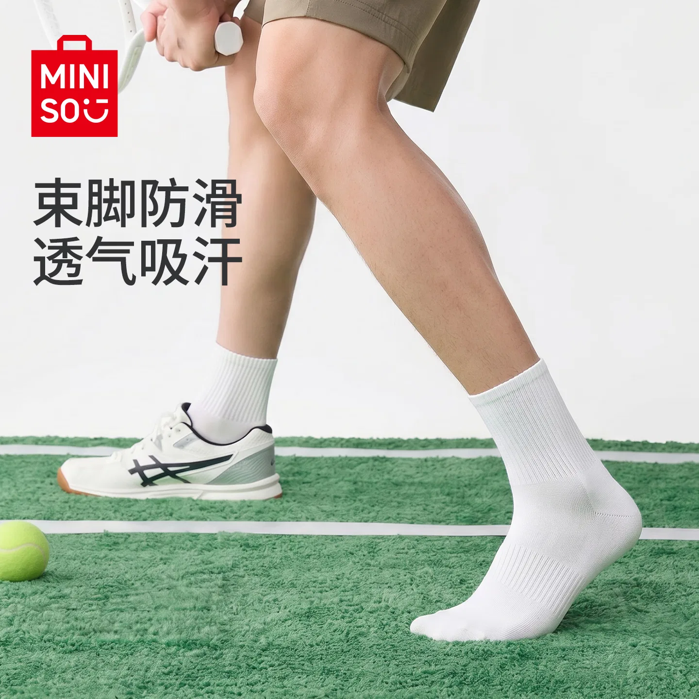 Детские носки-гольфы в наборе 5 пар MINISO, [5 Pack]3 Black+2 White — фото 4
