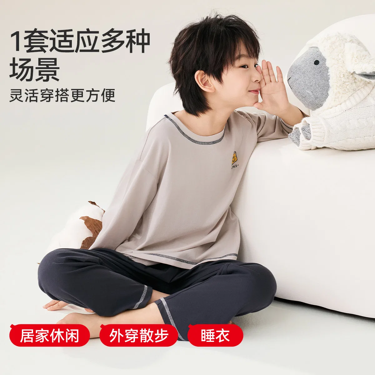Детский комплект для отдыха с круглым вырезом Red bean, Beige Gray — фото 4