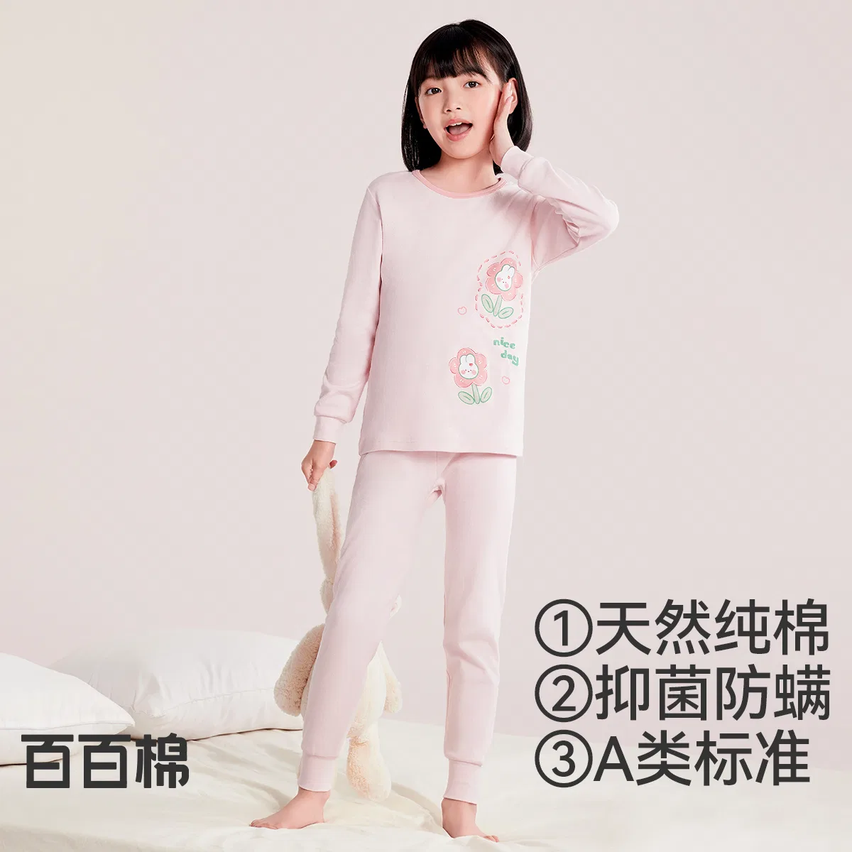 Детский комплект нижнего белья для девочек хлопковый Red Bean, Plumping Pink — фото 4